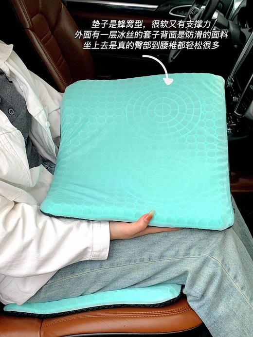全新升级【蜂窝凝胶坐垫】~给屁股开个空调❄️ 商品图6