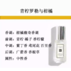 Jo Malone 祖马龙新版香水小样五件套 （5*9ml)【香港直邮】 商品缩略图5