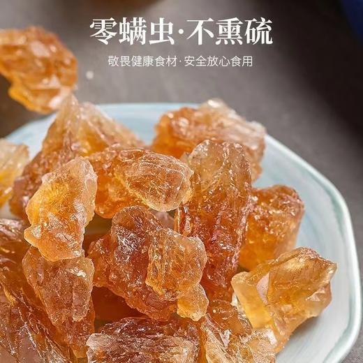 【清甜不腻云南小颗粒冰糖】5斤云南小颗粒黄冰糖，纯甘蔗糖清香不甜腻温和不上火，老冰糖土冰糖多晶冰糖碎纯甘蔗QQ 商品图6