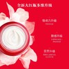 【品牌授权】SK-II/sk2大红瓶面霜滋润轻盈保湿肌源赋活修护精华霜80g送氨基酸洗面奶120g   生日礼物 情人节礼物 纪念日礼物 商品缩略图4