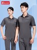 弹力速干翻领POLO衫工作服t恤定制印LOGO高端团体企业文化衫 商品缩略图2