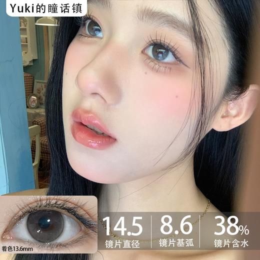 Sondercon品牌-反转月光 商品图0