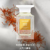 Tom Ford/汤姆福特TF香水白麝香 暗麝心魄中性香水男女香水50ml/100ml【CDF】 商品缩略图3