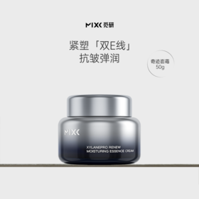 奇迹面霜 | 肌肤年轻奇迹，此刻迸发 