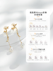 【挚友限定】悦甄  18k金Akoya珍珠钻石耳夹 翩然 商品缩略图4