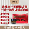 金弗堂一条根精油膏台湾原产草本放松肌肉缓解关节 商品缩略图0
