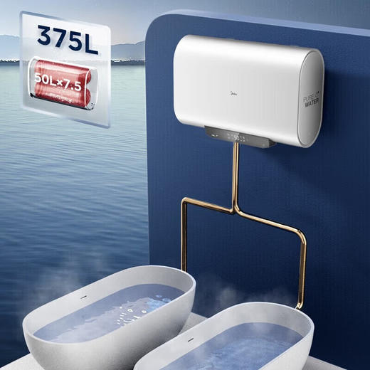美的（Midea）扁桶电热水器家用50升纤薄双胆3300w变频速热稀土免换镁棒节能省电热水器 F50-33UT1(H)[家电] 商品图7