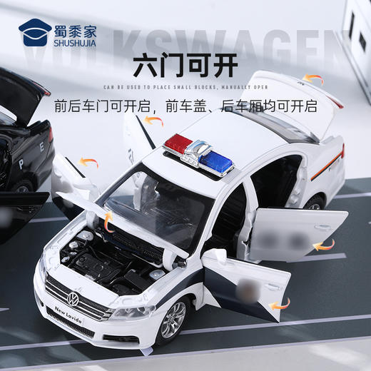 【实付满199送钥匙扣】【1:32人民大众J车】合金汽车模型摆件儿童玩具车送礼仿真车模 商品图5