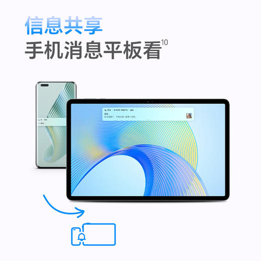 荣耀平板X8 Pro 11.5英寸 120Hz高刷2k护眼屏 多屏协同 娱乐影音办公学习平板电脑 商品图6