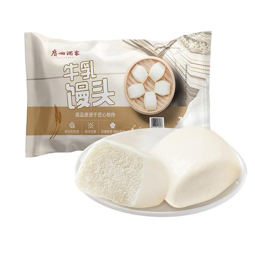 MM广州酒家牛乳馒头（1.2KG） 商品图0
