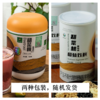 甜菜根植物奶 510克 净素配方 素食代餐粉 商品缩略图8