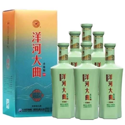 （六支装）洋河大曲 青瓷浓香型白酒42度  500ml/瓶 商品图0