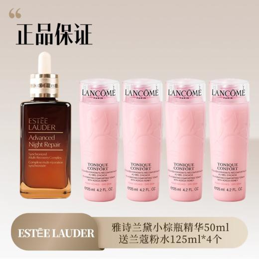 520+毕业季活动！限定大牌美妆折扣价|浪漫计划进行时 商品图2