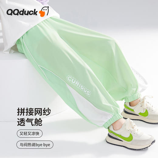 【清仓捡漏】【男女同款】【轻薄速干防蚊】【120-165】【可可鸭】男女童夏季透气网眼防蚊裤 商品图6