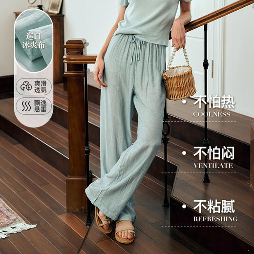 凉凉冰丝  高级褶皱肌理感OLrain欧芮儿法式冰爽休闲裤女夏季2023新款高腰垂感阔腿防晒裤子 商品图1