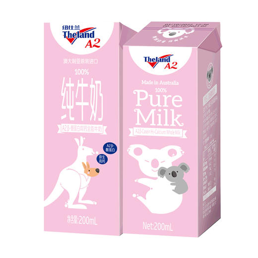 24瓶 澳洲进口 纽仕兰A2β酪蛋白高钙全脂牛奶200ml*24  A-2578 商品图2