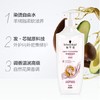施华蔻（Schwarzkopf）羊绒脂滋养洗发水600ml{专柜渠道} 商品缩略图1