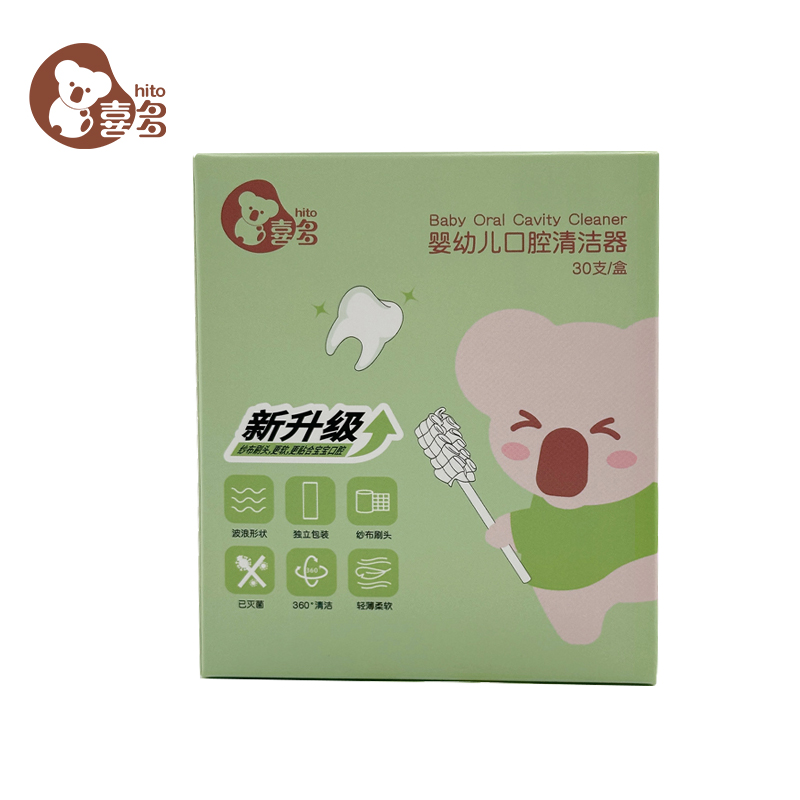 【喜多】婴幼儿口腔清洁器*1盒/2盒