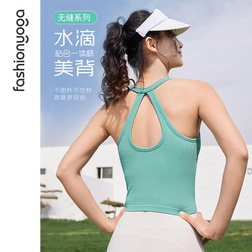 F14224水滴美背粘合杯背心 商品图8