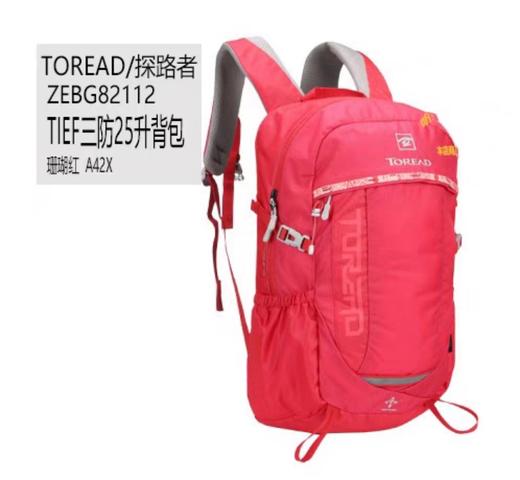 MJ探路者三防25升背包 商品图0