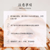 无界真原香薰精油 商品缩略图4