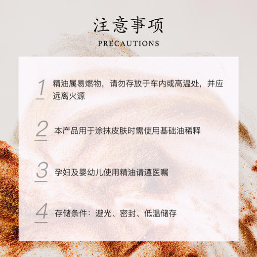 无界真原香薰精油 商品图4