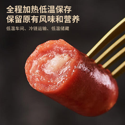 万威客台式香肠300g 商品图4