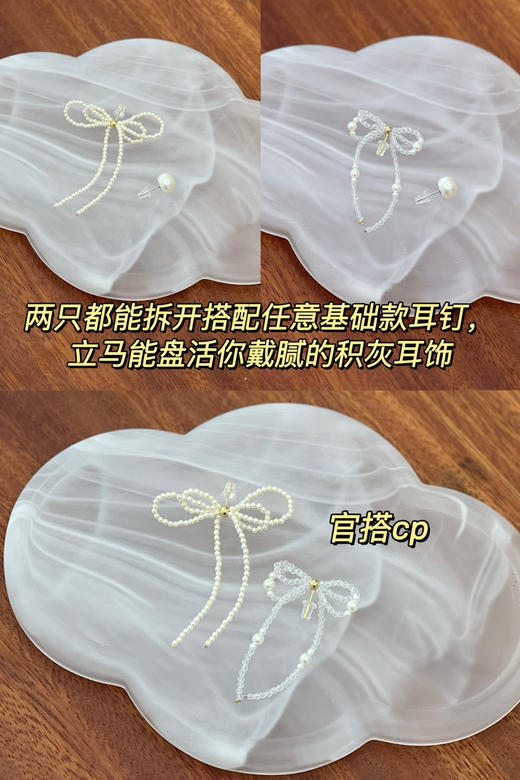 不退换「蝶恋珠」手工串珠耳饰|现货 商品图5