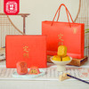 【2024定胜糕】配红色牛皮纸袋、定制的定胜小周边 商品缩略图6