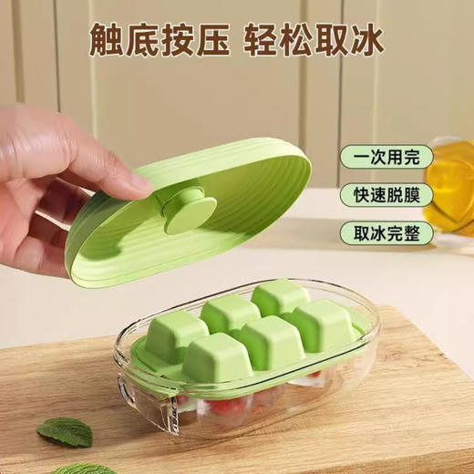 【9.9限时抢！mini按压冰盒】一摁秒脱冰，解锁夏日的快乐源泉！冰格冰块模具制冰盒家用储存冻冰模型冰箱储冰制作磨具神器 商品图2