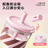 物生物趣悠玻璃水杯吸管杯620ML缤纷牛乳 商品缩略图2