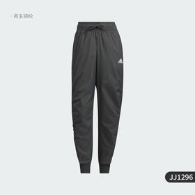 4.8折【自营】adidas/阿迪达斯  MET SHIR PT 女士束脚运动休闲裤 JJ1296