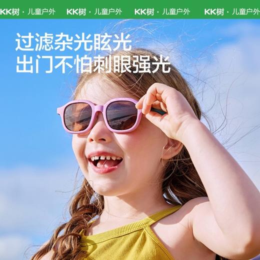 KK树儿童墨镜男孩女童偏光防紫外线太阳眼镜宝宝护眼墨镜2024新款小软糖太阳镜 商品图5