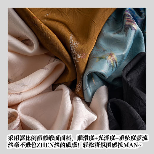 【ADALOOK】醋酸肌理感鱼尾A字裙 商品图2