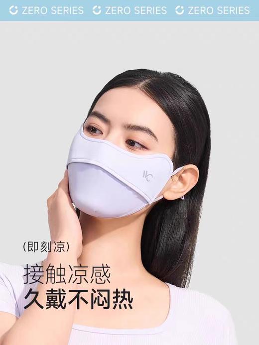 VVC防晒口罩 商品图3