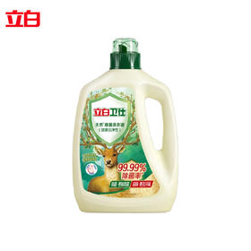 【自营】 立白 卫仕除菌洗衣液 雨林茶花 1kg/2kg