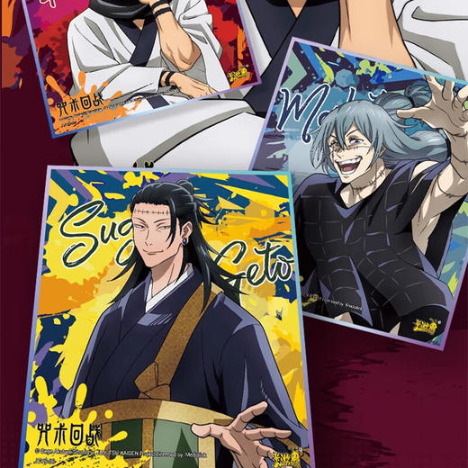 卡游 咒术回战-极彩艺术色纸系列KAYCYZH-JCSZ-01 商品图3