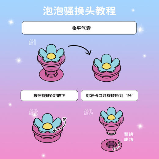 【520组合购】PopSockets泡泡骚手机支架气囊伸缩防摔粘贴指环扣 情人节 送礼 朋友 商品图4