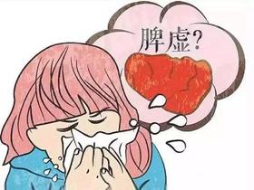  女人脾虚不仅老的快，而且百病缠身 这样做有效调理 