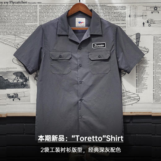 工装优选 美式复古Toretto硬汉短袖衬衫深灰色翻领薄款衬衣男夏季 商品图2