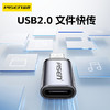 品胜 Type-C母口转Lightning PD快充转接器/Lightning母口转Type-C 华为小米手机转接器 笔记本转换器 商品缩略图2