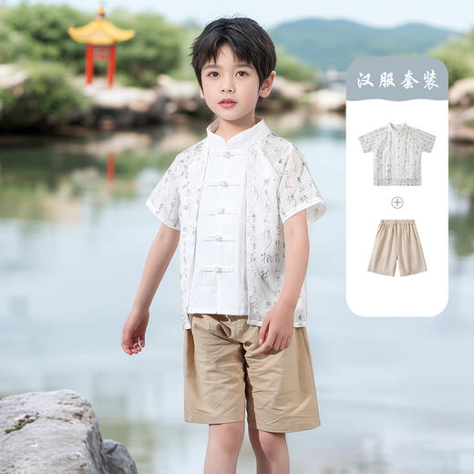 【90-140】【MQDmini】夏季男童汉服套装中国风儿童短袖套装 商品图1