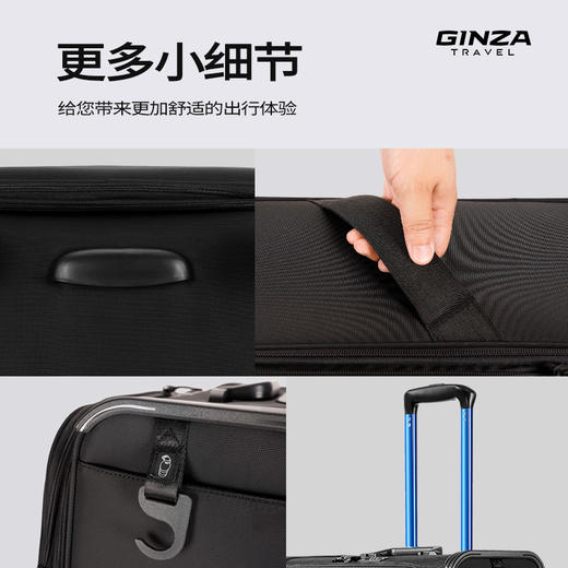 银座超大容量经典软箱拉杆箱系列B23001 商品图7