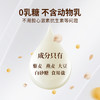 谷物蛋白台藜奶220ml*10袋【产地直发】@礼麦 商品缩略图3