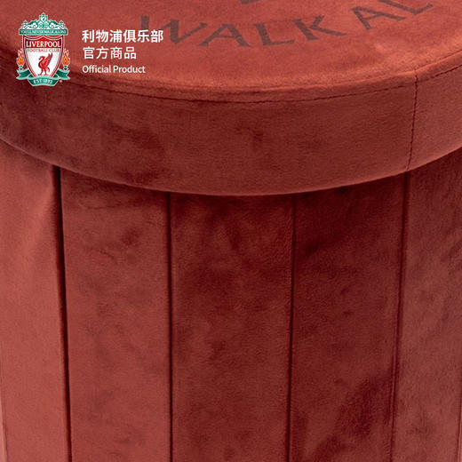 利物浦俱乐部官方商品 | 酒红色绒面可折叠储物凳沙发凳足球周边 商品图4