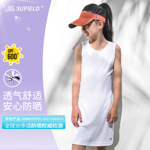 Supield素湃【儿童专场】防晒 全波段 宝宝！【衣】【裤】【帽】【口罩】UPF600+ ，户外防蚊虫叮咬，绿色无刺J！含钛含钠离子驱蚊率83.7，呵护宝宝娇嫩肌肤！ 商品图5
