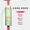娇韵诗净透化妆水200ml{专柜渠道} 商品缩略图3