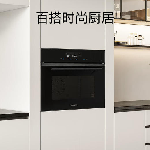 【限天津区域】西门子/蒸烤一体机/CS0T5MAB2W 商品图1