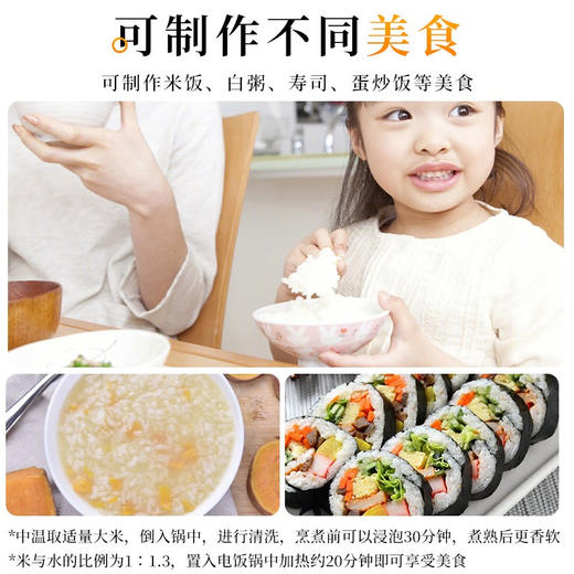 首米 五常大米 有机稻花香大米 5kg 有机牛卡礼盒 商品图4