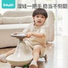 【积分商城】BABYGO扭扭车儿童溜溜车大人可坐万向轮防侧翻1岁宝宝玩具摇摆车 商品缩略图1